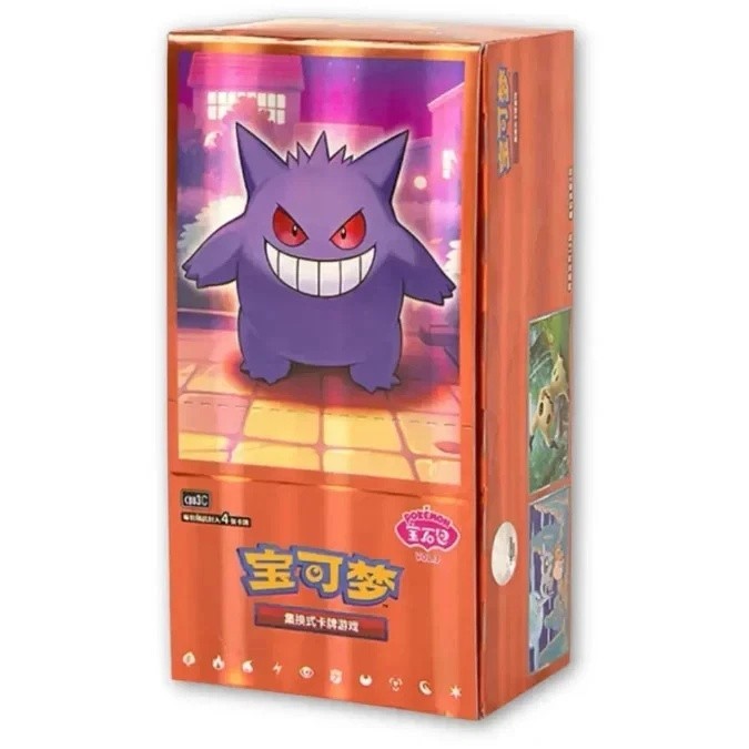 Pokemon S-Chinese Horizon Gem Pack Vol.3 CBB3C Booster Box